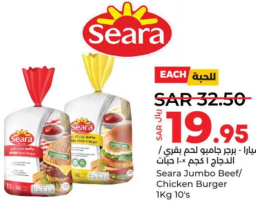 SEARA Beef  in LULU Hypermarket in KSA, Saudi Arabia, Saudi - Al-Kharj
