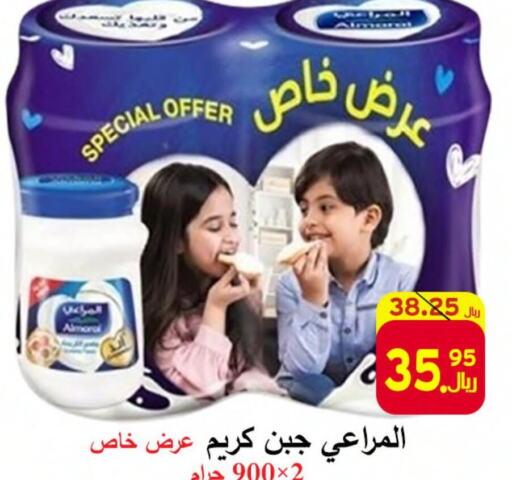ALMARAI Cream Cheese  in شركة محمد فهد العلي وشركاؤه in مملكة العربية السعودية, السعودية, سعودية - الأحساء‎