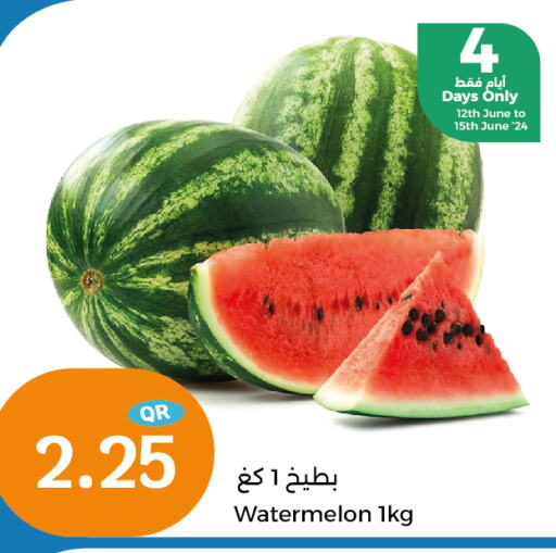  Watermelon  in سيتي هايبرماركت in قطر - الدوحة