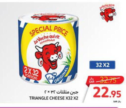  Triangle Cheese  in كارفور in مملكة العربية السعودية, السعودية, سعودية - الخبر‎