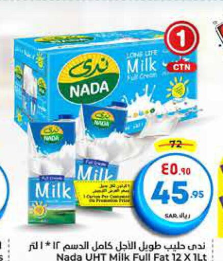 NADA Long Life / UHT Milk  in Hyper Al Wafa in KSA, Saudi Arabia, Saudi - Ta'if