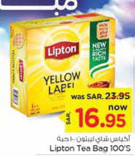 Lipton Tea Bags  in نستو in مملكة العربية السعودية, السعودية, سعودية - المجمعة