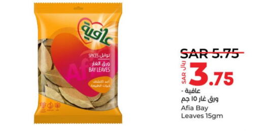 AFIA Spices / Masala  in LULU Hypermarket in KSA, Saudi Arabia, Saudi - Al-Kharj