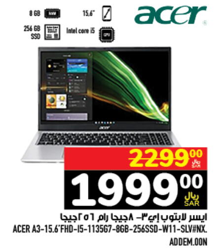 ACER Laptop  in Abraj Hypermarket in KSA, Saudi Arabia, Saudi - Mecca