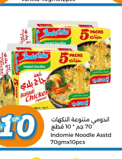 INDOMIE Noodles  in City Hypermarket in Qatar - Al-Shahaniya