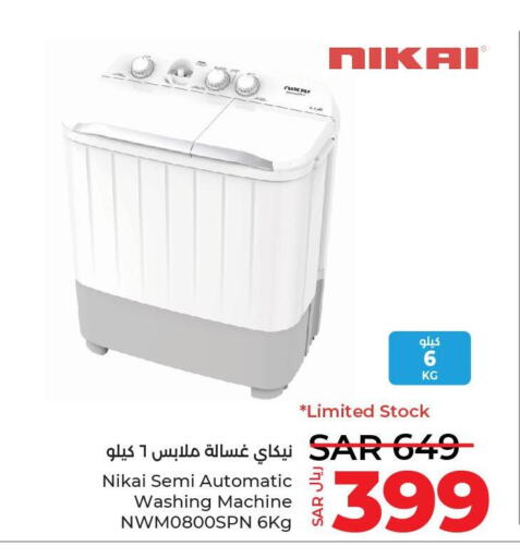 NIKAI Washer / Dryer  in LULU Hypermarket in KSA, Saudi Arabia, Saudi - Khamis Mushait