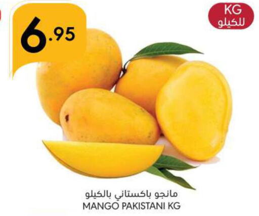 Mango Mango  in Manuel Market in KSA, Saudi Arabia, Saudi - Riyadh
