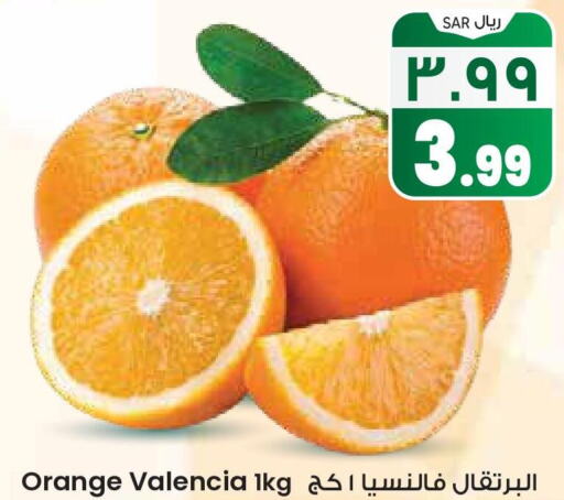  Orange  in ستي فلاور in مملكة العربية السعودية, السعودية, سعودية - سكاكا