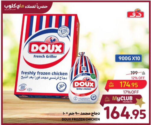DOUX Frozen Whole Chicken  in كارفور in مملكة العربية السعودية, السعودية, سعودية - سكاكا