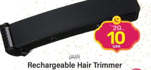  Remover / Trimmer / Shaver  in Paris Hypermarket in Qatar - Al Rayyan