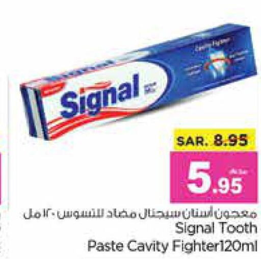 SIGNAL Toothpaste  in نستو in مملكة العربية السعودية, السعودية, سعودية - المجمعة