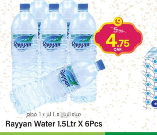 RAYYAN WATER   in باريس هايبرماركت in قطر - الدوحة