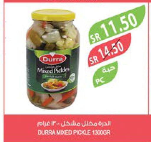 DURRA Pickle  in المزرعة in مملكة العربية السعودية, السعودية, سعودية - عرعر