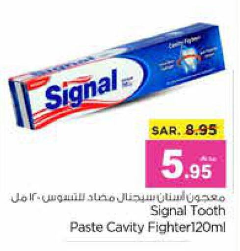SIGNAL Toothpaste  in نستو in مملكة العربية السعودية, السعودية, سعودية - الخرج
