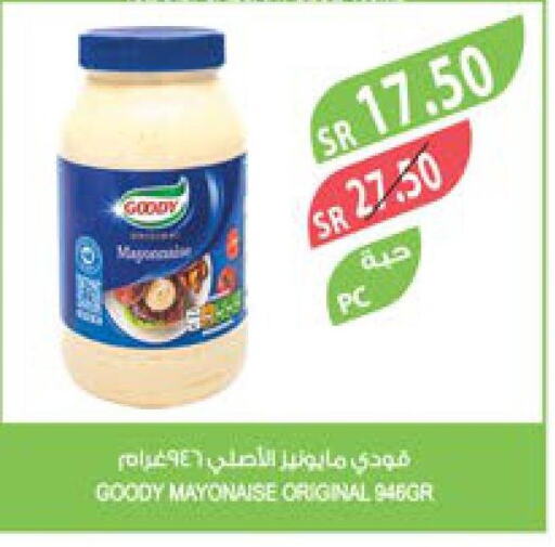 GOODY Mayonnaise  in Farm  in KSA, Saudi Arabia, Saudi - Al Bahah