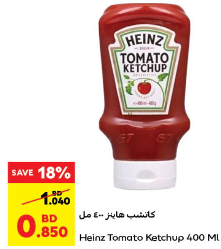 HEINZ Tomato Ketchup  in Carrefour in Bahrain
