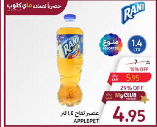 RANI   in Carrefour in KSA, Saudi Arabia, Saudi - Dammam