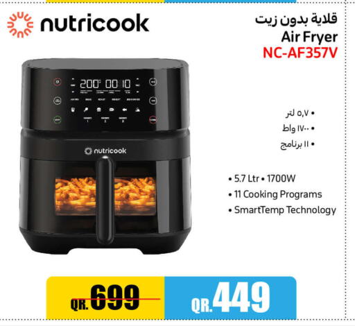 NUTRICOOK Air Fryer  in Jumbo Electronics in Qatar - Umm Salal