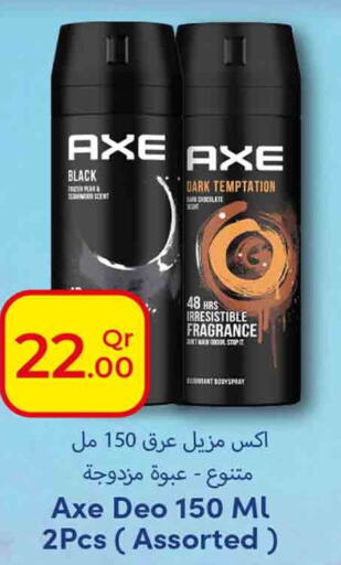 AXE   in Rawabi Hypermarkets in Qatar - Al-Shahaniya