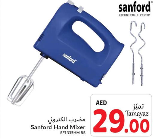 SANFORD Mixer / Grinder  in تعاونية الاتحاد in الإمارات العربية المتحدة , الامارات - أبو ظبي