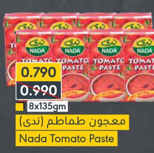 NADA Tomato Paste  in Muntaza in Bahrain