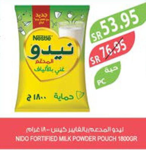 NIDO Milk Powder  in المزرعة in مملكة العربية السعودية, السعودية, سعودية - الباحة