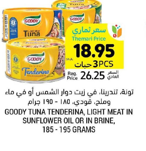 GOODY Tuna - Canned  in Tamimi Market in KSA, Saudi Arabia, Saudi - Dammam