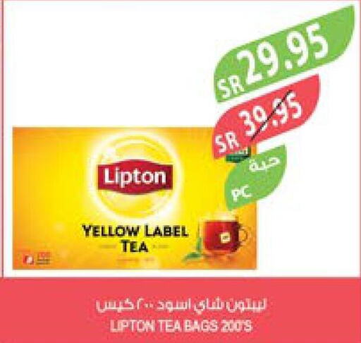 Lipton Tea Bags  in المزرعة in مملكة العربية السعودية, السعودية, سعودية - الجبيل‎