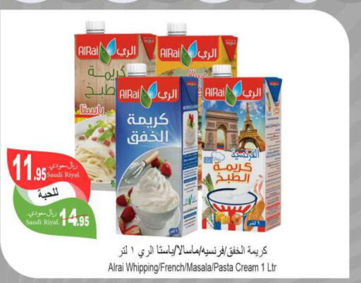  Whipping / Cooking Cream  in Al Hafeez Hypermarket in KSA, Saudi Arabia, Saudi - Al Hasa