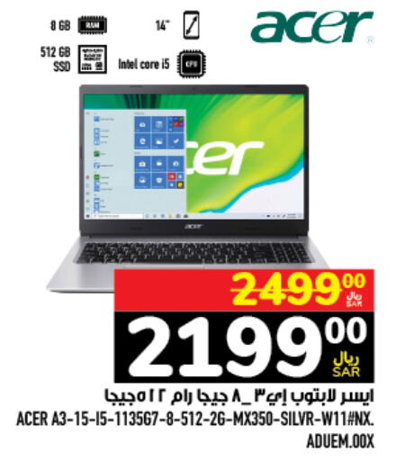 ACER Laptop  in Abraj Hypermarket in KSA, Saudi Arabia, Saudi - Mecca