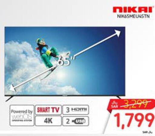 NIKAI Smart TV  in كارفور in مملكة العربية السعودية, السعودية, سعودية - سكاكا