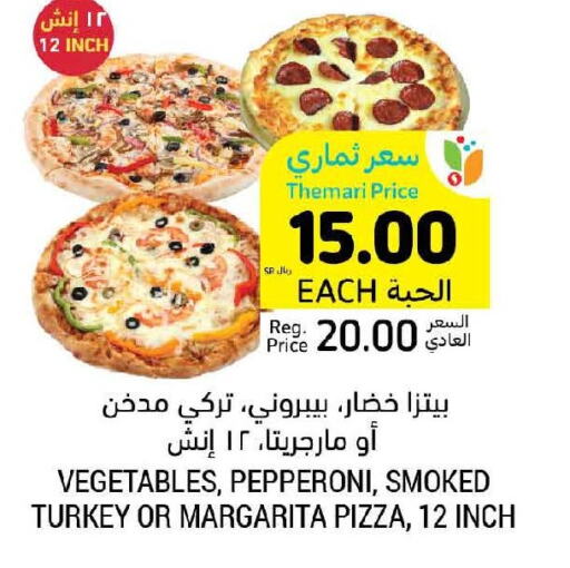 GOODY Pizza & Pasta Sauce  in Tamimi Market in KSA, Saudi Arabia, Saudi - Abha