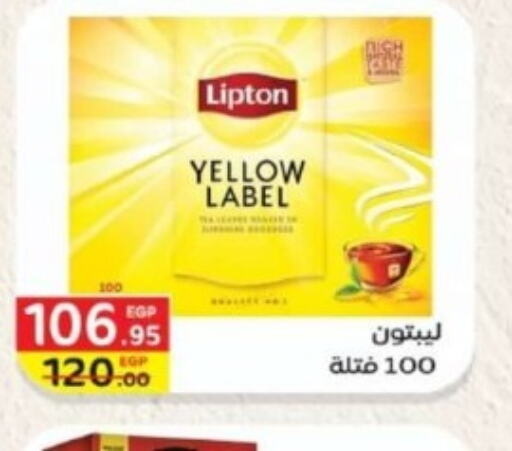 Lipton Tea Powder  in Bashayer hypermarket in Egypt - Cairo