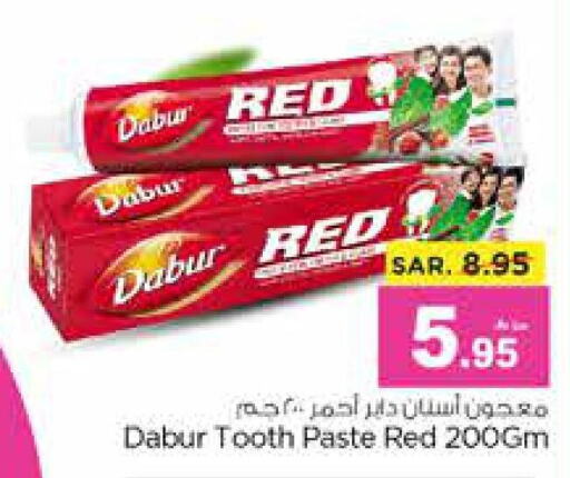 DABUR RED Toothpaste  in نستو in مملكة العربية السعودية, السعودية, سعودية - الخرج