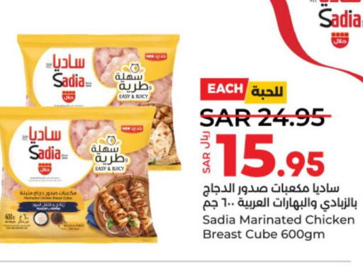 SADIA Marinated Chicken  in LULU Hypermarket in KSA, Saudi Arabia, Saudi - Al-Kharj