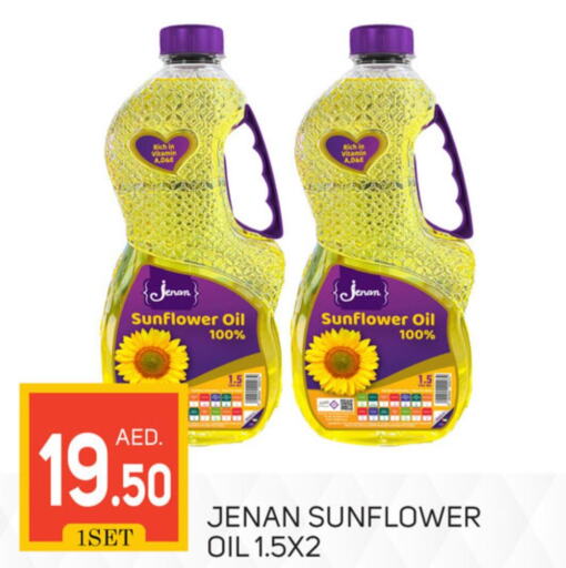 JENAN Sunflower Oil  in سوق طلال in الإمارات العربية المتحدة , الامارات - دبي