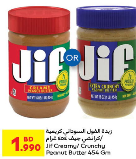 JIF Peanut Butter  in Carrefour in Bahrain