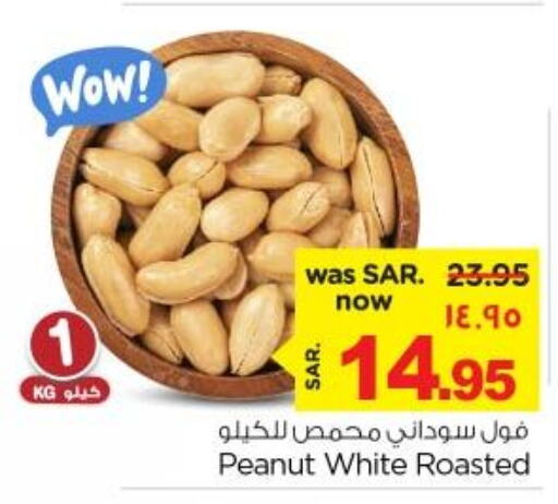  Peanut Butter  in نستو in مملكة العربية السعودية, السعودية, سعودية - الخبر‎