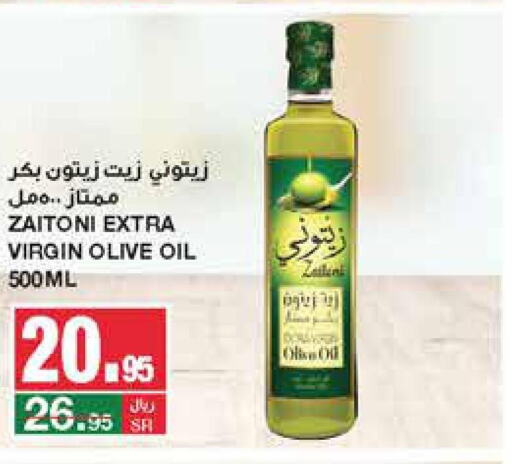  Extra Virgin Olive Oil  in SPAR  in KSA, Saudi Arabia, Saudi - Riyadh