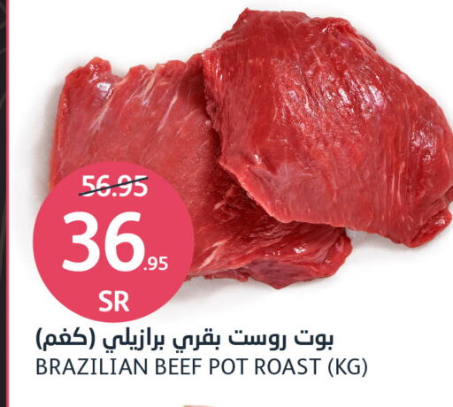 Beef  in مركز الجزيرة للتسوق in مملكة العربية السعودية, السعودية, سعودية - الرياض