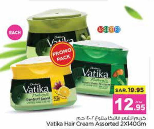 VATIKA Hair Cream  in نستو in مملكة العربية السعودية, السعودية, سعودية - المجمعة