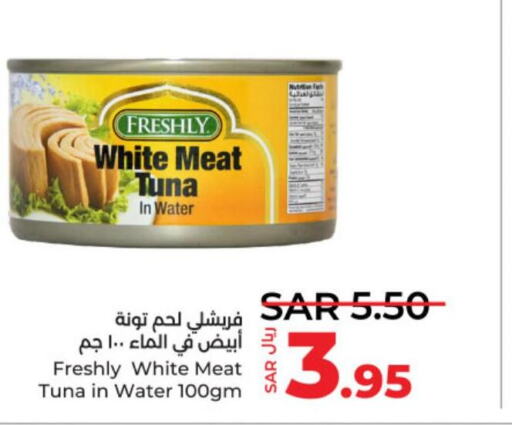 FRESHLY Tuna - Canned  in LULU Hypermarket in KSA, Saudi Arabia, Saudi - Al-Kharj