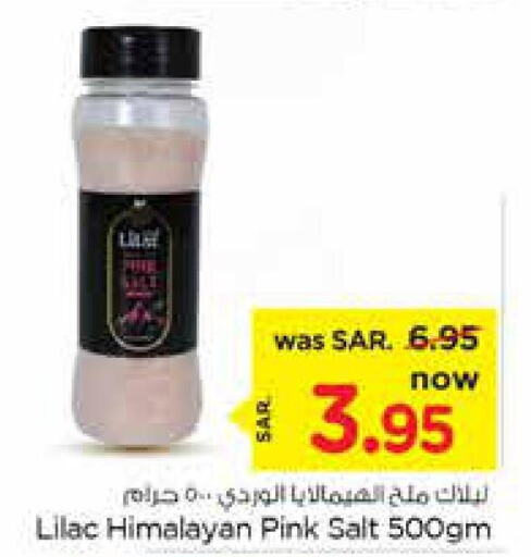 LILAC Salt  in نستو in مملكة العربية السعودية, السعودية, سعودية - الخرج