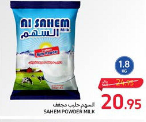  Milk Powder  in كارفور in مملكة العربية السعودية, السعودية, سعودية - سكاكا