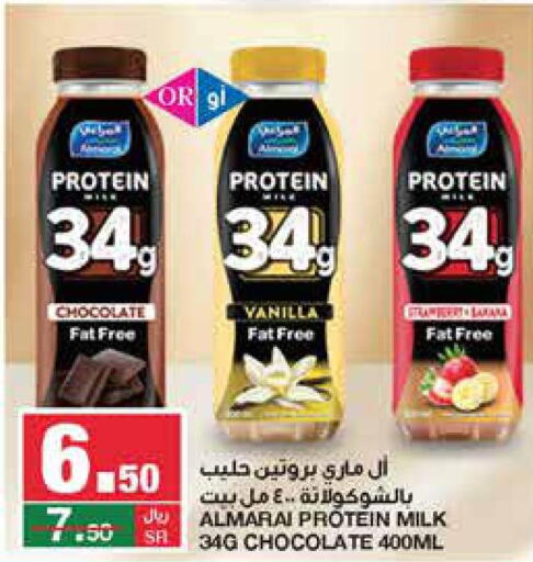 ALMARAI Protein Milk  in SPAR  in KSA, Saudi Arabia, Saudi - Riyadh