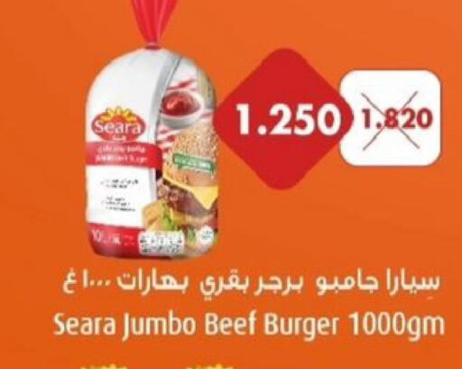 SEARA Beef  in Al Siddeeq Co-operative Association in Kuwait - Kuwait City