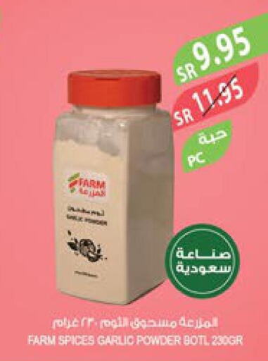  Coconut Powder  in المزرعة in مملكة العربية السعودية, السعودية, سعودية - نجران
