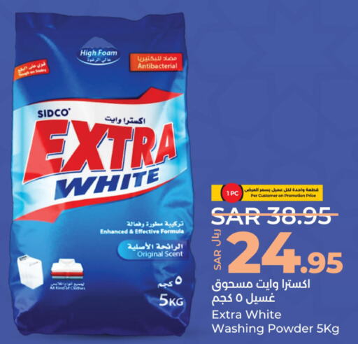 EXTRA WHITE Detergent  in LULU Hypermarket in KSA, Saudi Arabia, Saudi - Al Hasa