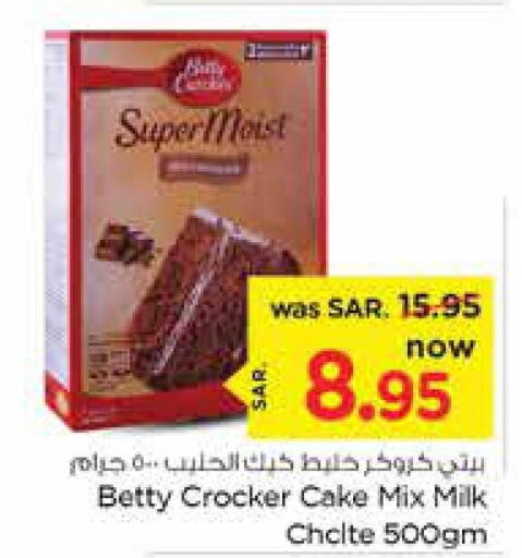 BETTY CROCKER Cake Mix  in نستو in مملكة العربية السعودية, السعودية, سعودية - المجمعة
