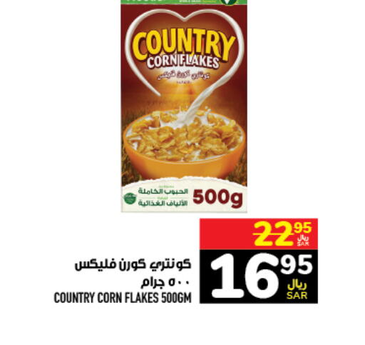 COUNTRY Corn Flakes  in Abraj Hypermarket in KSA, Saudi Arabia, Saudi - Mecca